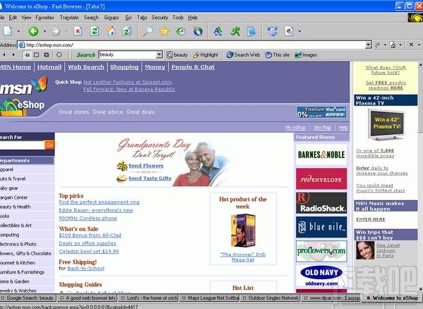 Fast Browser,Fast Browser下载,Fast Browser官方下载