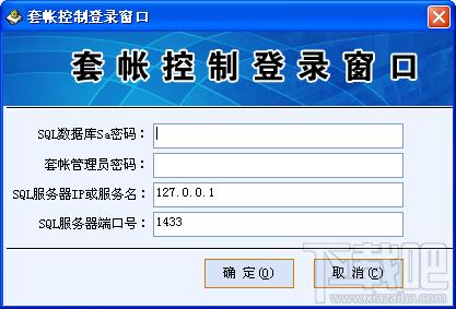 连锁专卖管理系统,管家乐连锁专卖管理系统