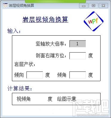 岩层视倾角换算,岩层视倾角换算下载,岩层视倾角换算官方下载