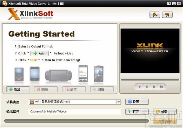 Xlinksoft Total Video Converter,Xlinksoft Total Video Converter下载,Xlinksoft Tota