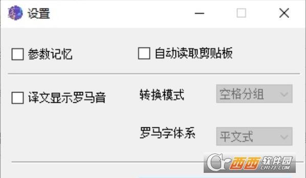 网易云音乐,歌曲歌词,提取器.