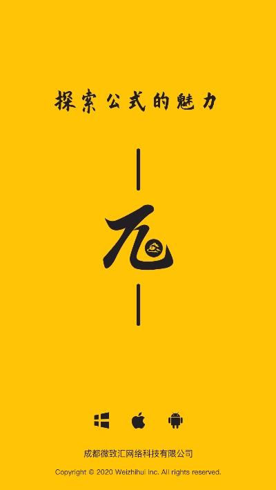 WeCam视频演播室,视频编辑.