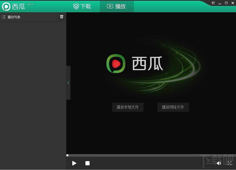 西瓜影音,西瓜影音去广告版,西瓜影音去广告,西瓜影音播放器去广告版