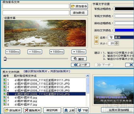 瑞易MTV相册,瑞易MTV相册下载,瑞易MTV相册官方下载
