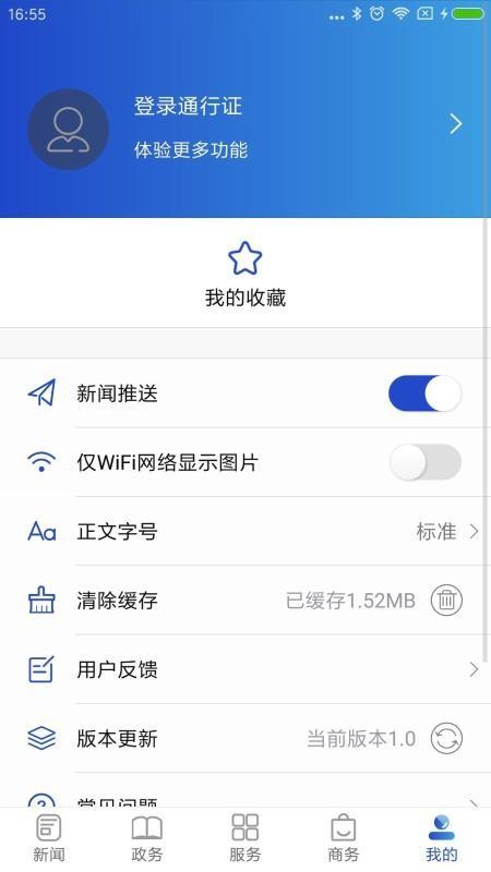 以澧为荣app下载,以澧为荣安卓版