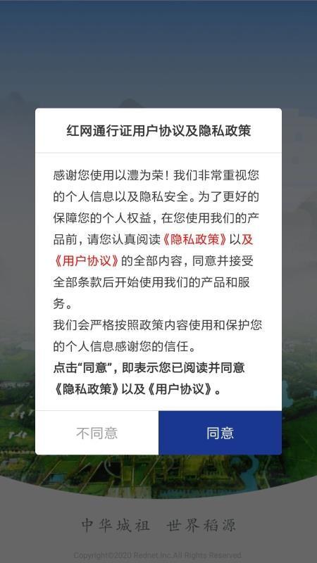 以澧为荣app下载,以澧为荣安卓版