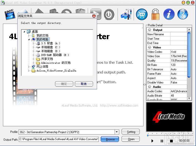 4Leaf AVI Video Converter,avi格式转换,avi转换