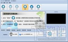 凡人MPG视频转换器,凡人MPG视频转换器下载,凡人MPG视频转换器官方下载