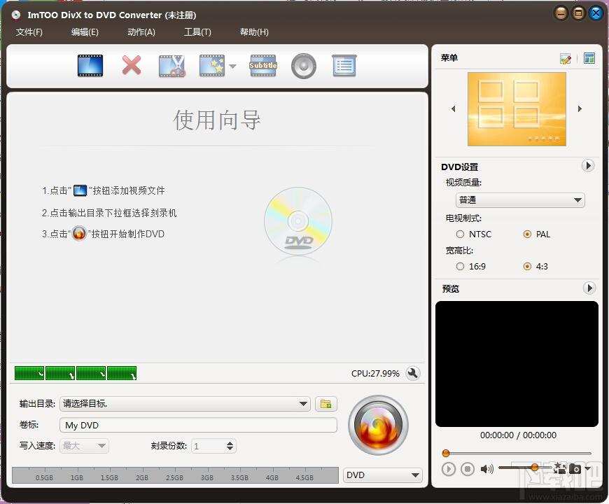 ImTOO DivX to DVD Converter,ImTOO DivX to DVD Converter下载,ImTOO DivX to DVD Conv