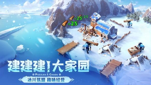 帝国与魔法手游下载,帝国与魔法,消除手游,魔幻手游