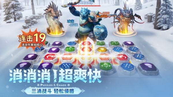 帝国与魔法手游下载,帝国与魔法,消除手游,魔幻手游