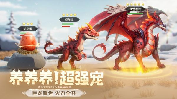 帝国与魔法手游下载,帝国与魔法,消除手游,魔幻手游