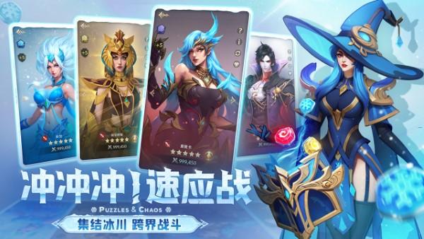 帝国与魔法手游下载,帝国与魔法,消除手游,魔幻手游
