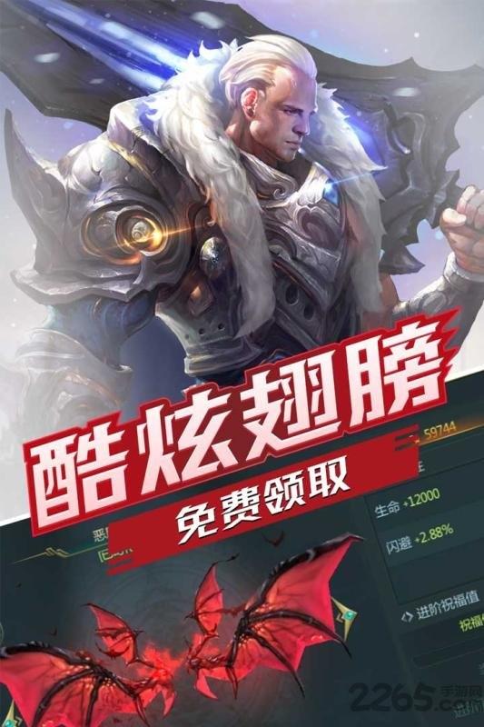 世界异化之后bt版下载,世界异化之后,魔幻手游,3d手游