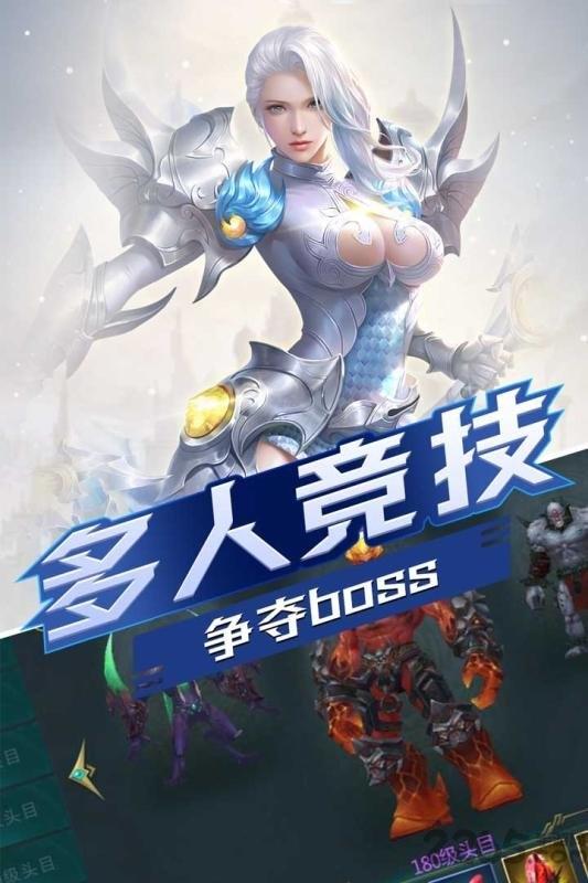 世界异化之后bt版下载,世界异化之后,魔幻手游,3d手游