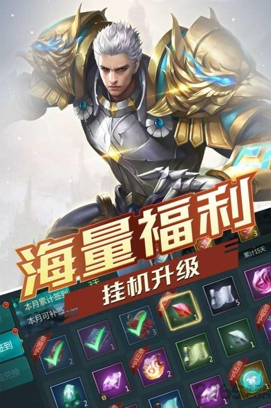世界异化之后bt版下载,世界异化之后,魔幻手游,3d手游