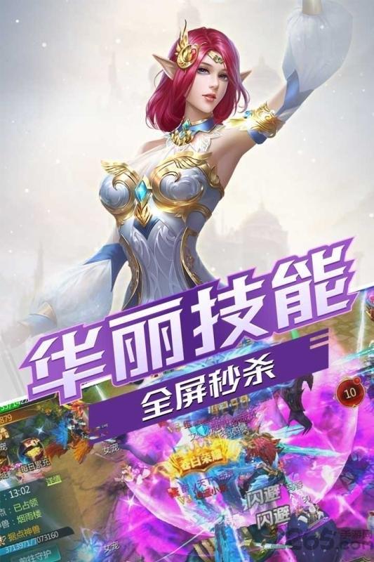 世界异化之后bt版下载,世界异化之后,魔幻手游,3d手游
