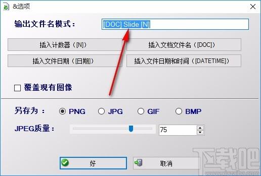 Convert Excel to Images 4dots下载,excel转图像转换器