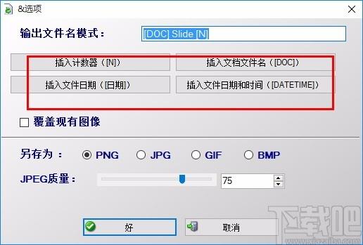 Convert Excel to Images 4dots下载,excel转图像转换器