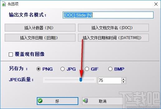 Convert Excel to Images 4dots下载,excel转图像转换器
