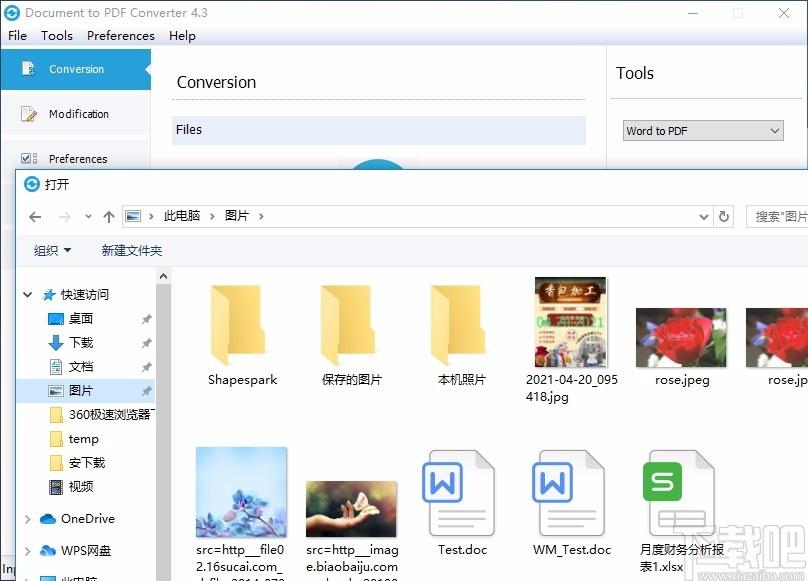 Document to PDF Converter下载,Word转PDF,文档转换,pdf,水印