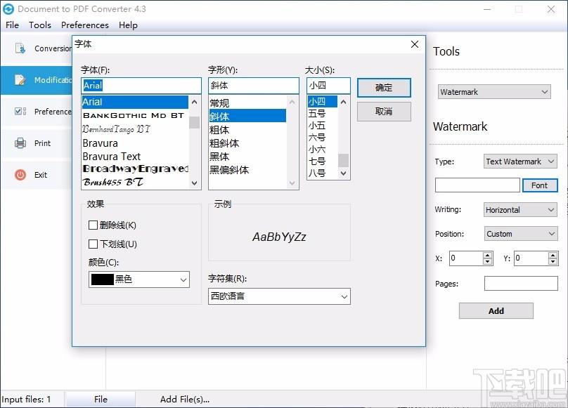 Document to PDF Converter下载,Word转PDF,文档转换,pdf,水印