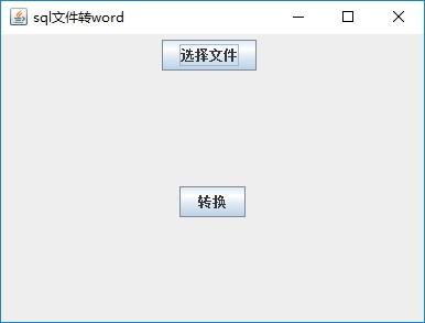 sql文件转word下载,sql文件转word,翻译转换