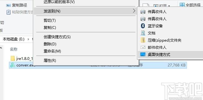 sql文件转word下载,sql文件转word,翻译转换