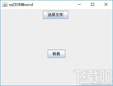 sql文件转word下载,sql文件转word,翻译转换
