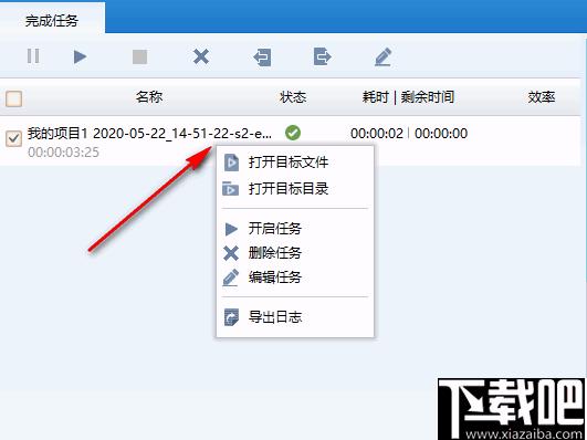 LeoVideo Eos下载,视频转换,视频处理