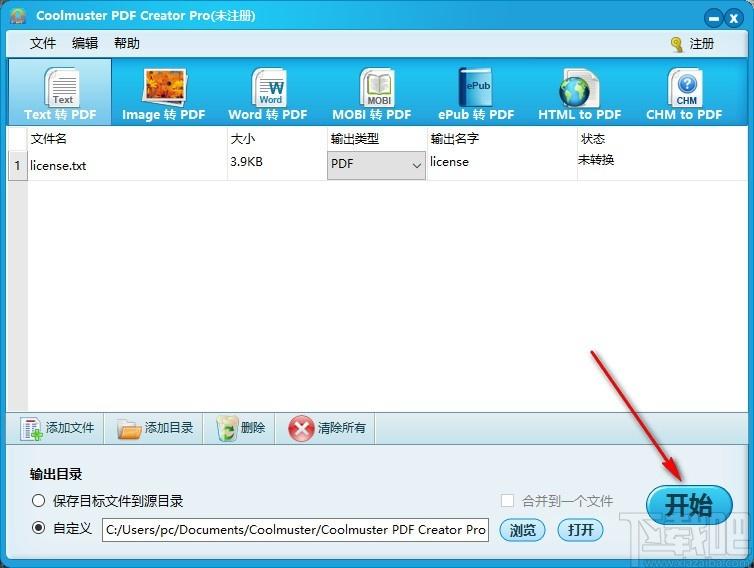 Coolmuster PDF Creator Pro下载