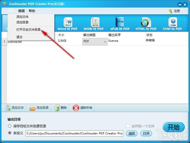 Coolmuster PDF Creator Pro下载