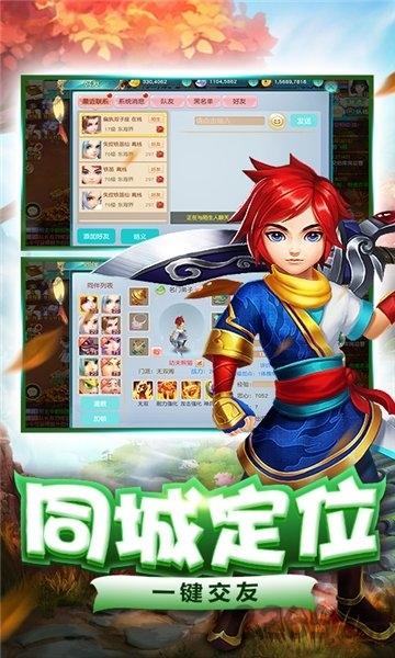 铁甲街霸bt版下载,铁甲街霸,仙侠手游,战斗手游