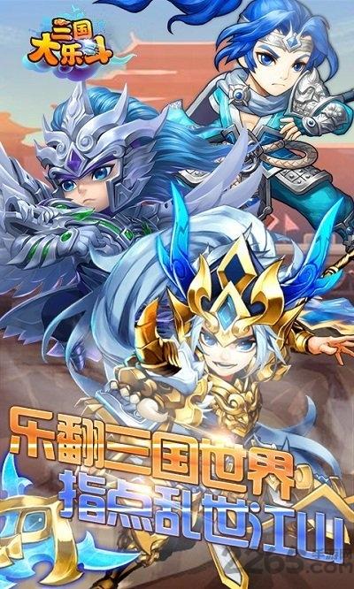三国大乐斗百度客户端下载,三国大乐斗,三国手游,百度手游