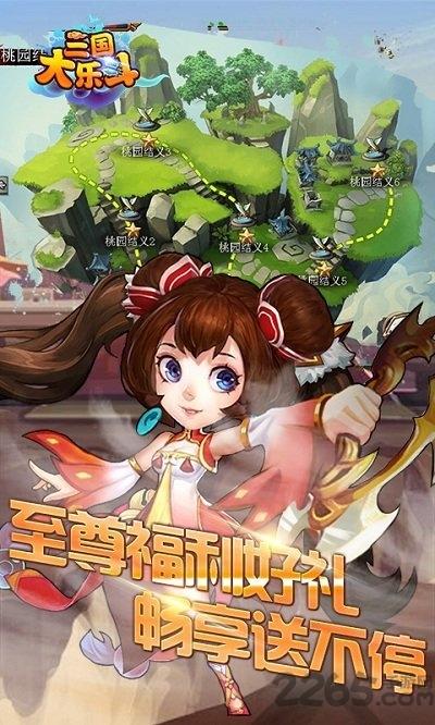 三国大乐斗百度客户端下载,三国大乐斗,三国手游,百度手游