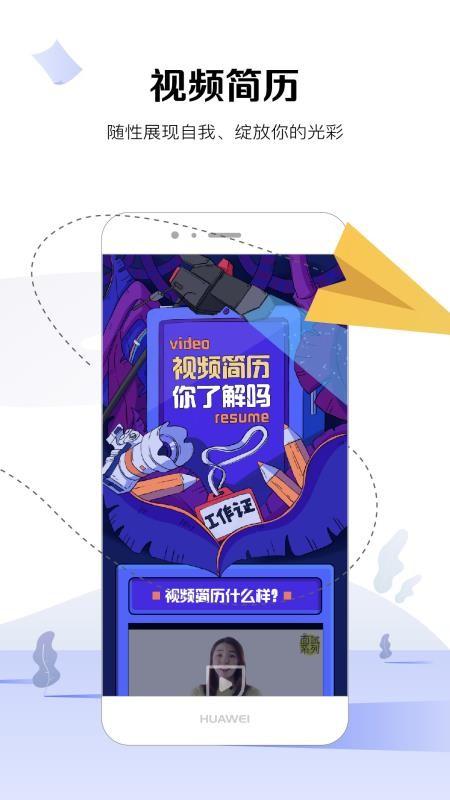 U掌大app下载,U掌大安卓版