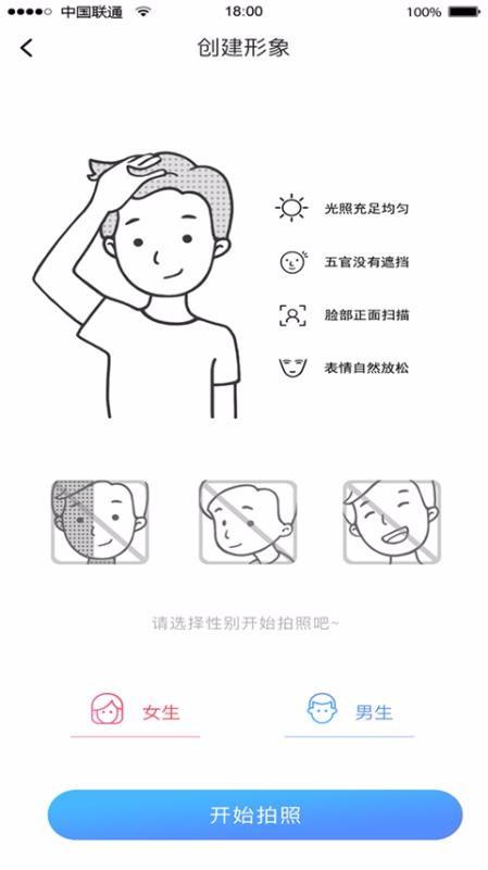 全息奔腾app下载,全息奔腾手机版