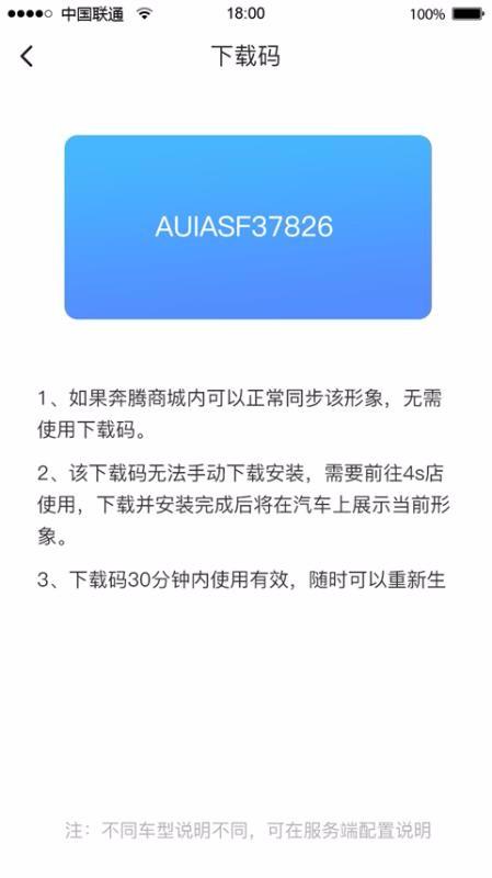 全息奔腾app下载,全息奔腾手机版