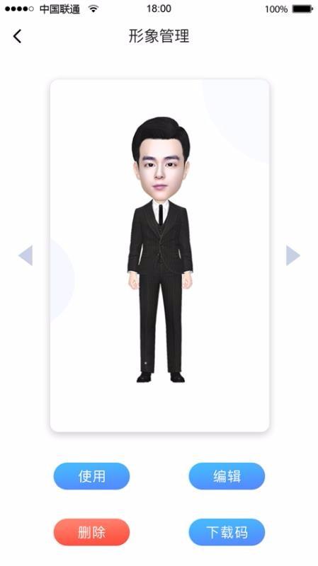 全息奔腾app下载,全息奔腾手机版