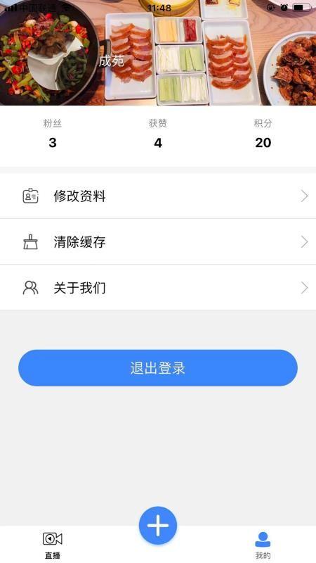 融媒陕西app下载,融媒陕西手机版