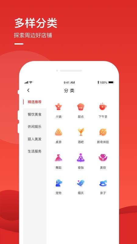优享品质服务app下载,优享品质服务安卓版