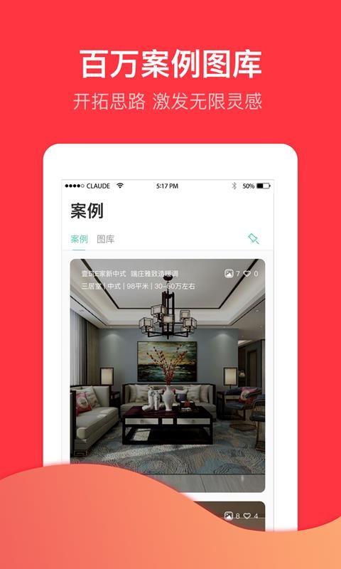 好品家app下载,好品家安卓版