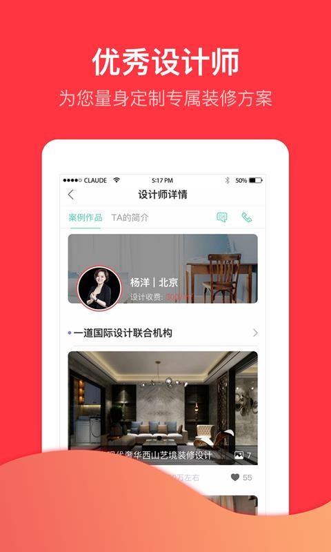 好品家app下载,好品家安卓版