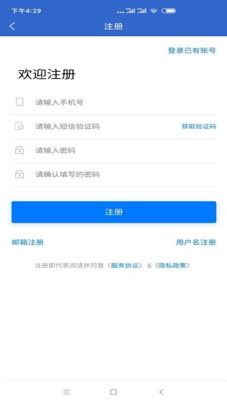 上海人才网app下载,上海人才网安卓版