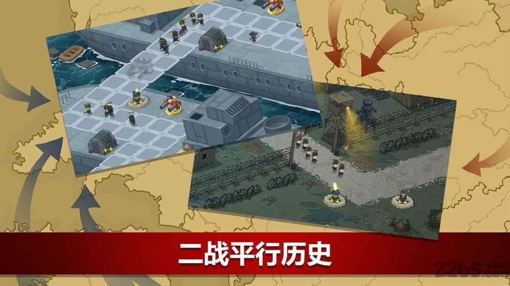第一次世界大战手机版下载,第一次世界大战,军事游戏,战争游戏