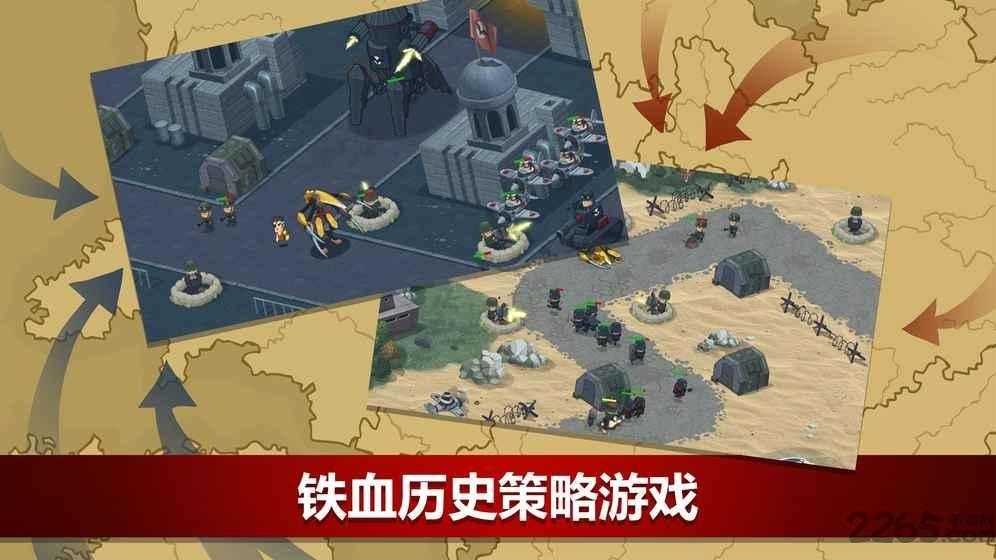 第一次世界大战手机版下载,第一次世界大战,军事游戏,战争游戏