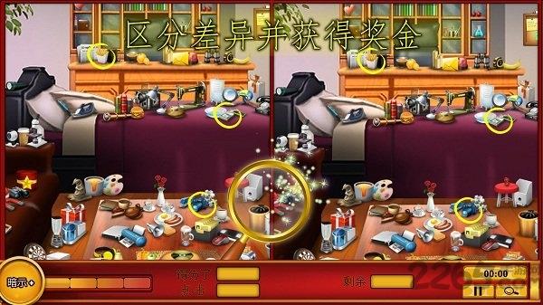隐藏物体冒险完整解锁版游戏下载,隐藏物体冒险,探险游戏,解谜游戏