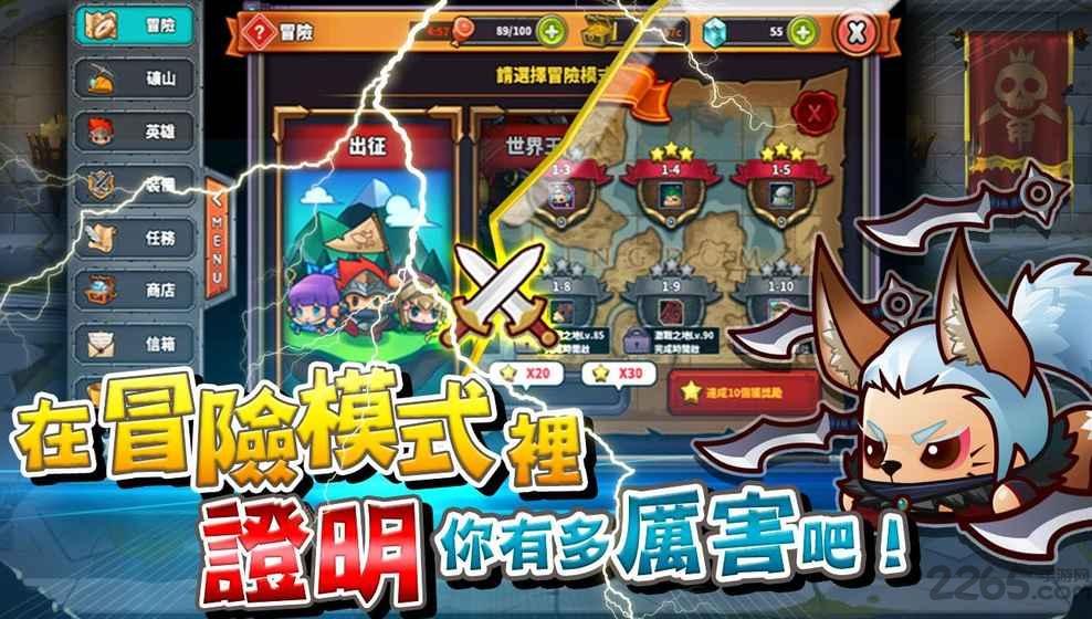 指尖勇者内购破解版下载,指尖勇者,冒险游戏,战斗游戏
