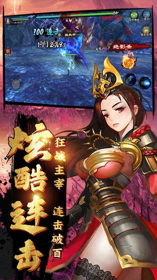 鬼剑豪公益服下载,鬼剑豪,日系手游,和风手游