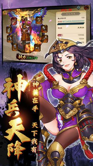 鬼剑豪公益服下载,鬼剑豪,日系手游,和风手游